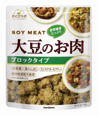 ダイズラボ　大豆のお肉ブロック