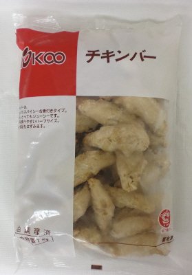 チキンバー