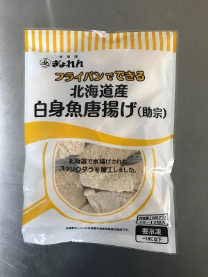 フライパンでできる北海道産白身魚唐揚げ（助宗）