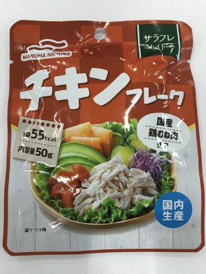 チキンフレーク