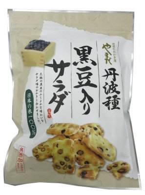 黒豆入りサラダ