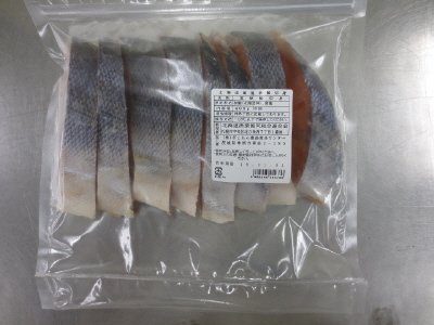 北海道産塩秋鮭切身