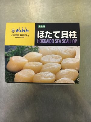 野付産ほたて貝柱（大）