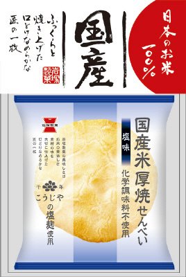 国産米厚焼せんべい　塩味