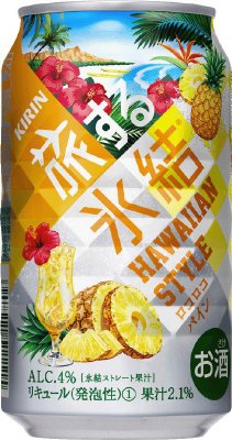 旅する氷結　ロコロコパイン
