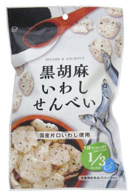 黒胡麻いわしせんべい