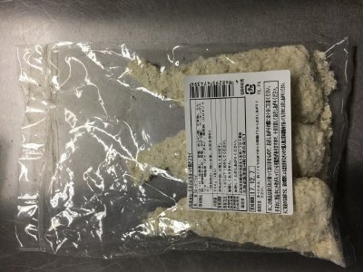 北海道産真ほっけ開きフライ