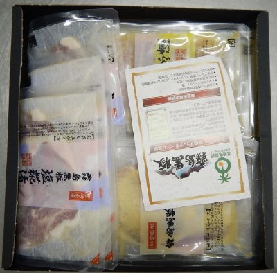 霧島黒豚肉漬三昧セット