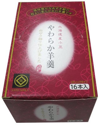 やわらか羊羹
