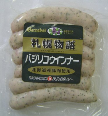 バジリコウインナー