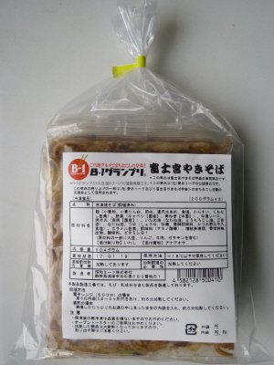 富士宮やきそば