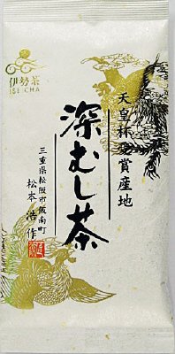天皇杯受賞産地深蒸し茶