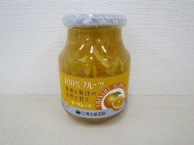 １００％フルーツマーマレード