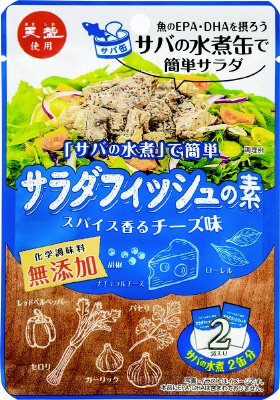 天塩サラダフィッシュの素　チーズ味