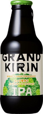 グランドキリン　ＩＰＡ（インディア・ペールエール）