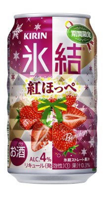キリン　氷結紅ほっぺ＜期間限定＞