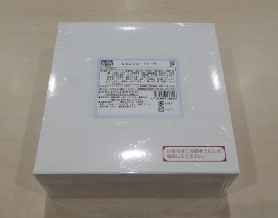レモンショートケーキ