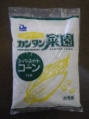 スーパースィートコーン