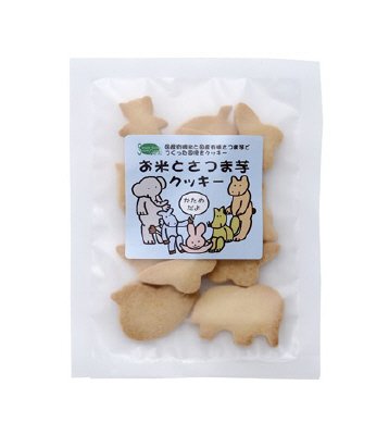 お米とさつま芋　クッキー