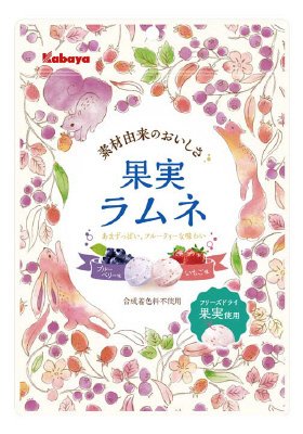 果実ラムネ