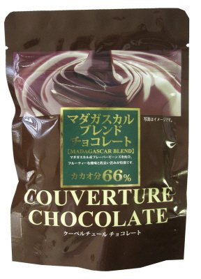 クーベルチュールチョコレート　マダガスカルブレンド