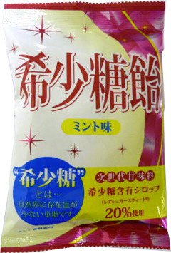 希少糖飴ミント味