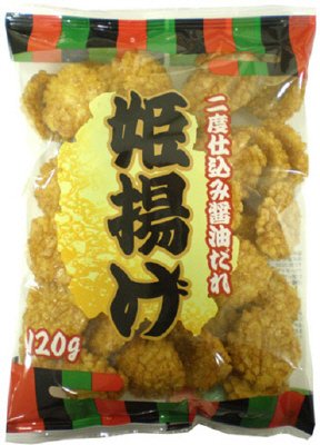 姫揚げ