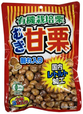有機栽培栗　むき甘栗