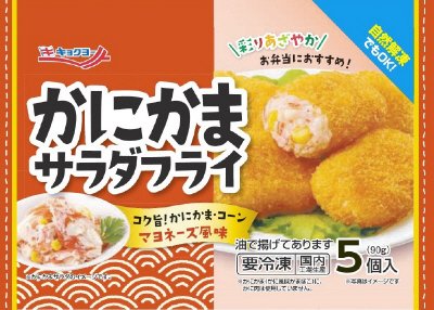 かにかまサラダフライ