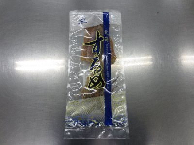 北海するめ