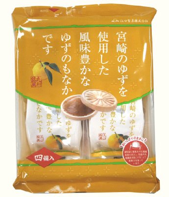 ゆずのもなか