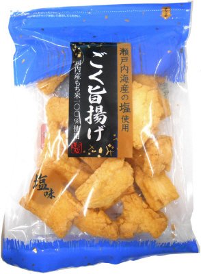 ごく旨揚げ　塩味