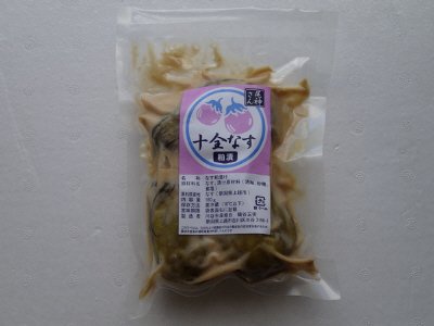 十全なす粕漬け