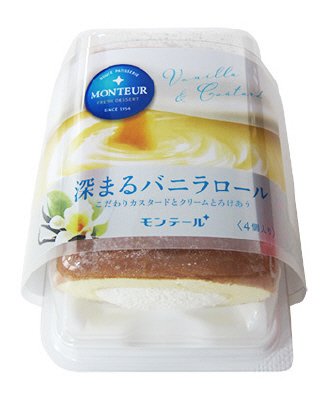 深まるバニラロール