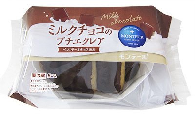 ミルクチョコのプチエクレア