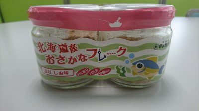 北海道産おさかなフレーク　しお味　※ぶりフレーク