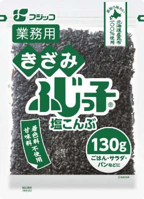 業務用きざみふじっ子