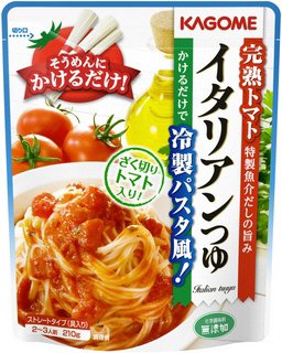 イタリアンつゆ