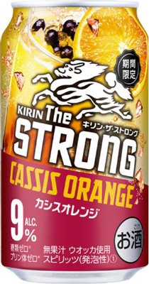 キリン・ザ・ストロング カシスオレンジ