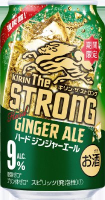 キリン・ザ・ストロング　ハードジンジャーエール
