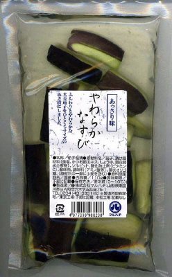 やわらかなすび