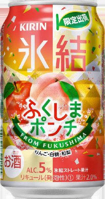 氷結　ふくしまポンチ（限定出荷）
