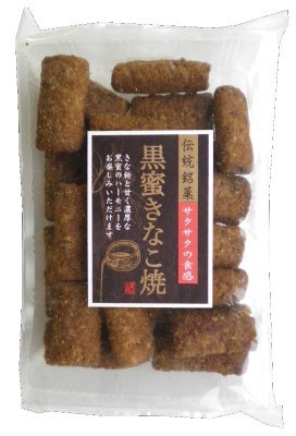 黒蜜きなこ焼