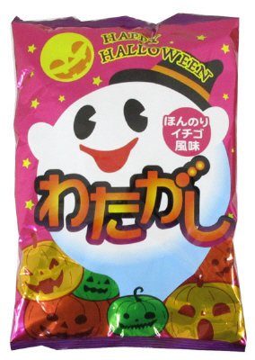 ハロウィンわたがし