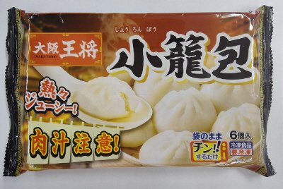 大阪王将　小籠包Ｃ