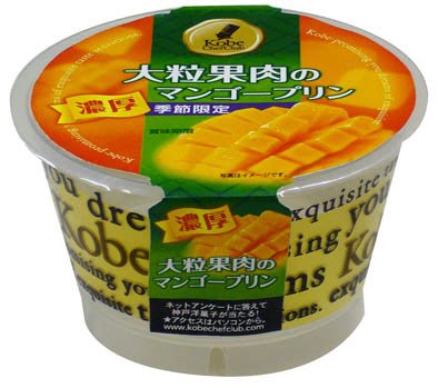 大粒果肉のマンゴープリン