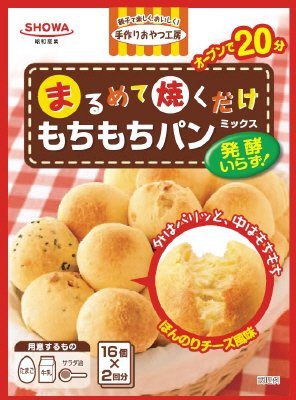 まるめて焼くだけもちもちﾊﾟﾝﾐｯｸｽ