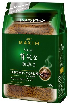 キリマンジャロ・ブレンド袋１３５ｇ