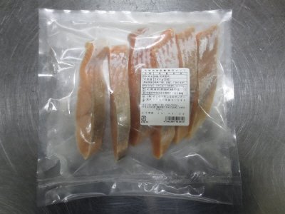 北海道産秋鮭便利カット