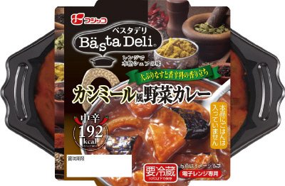 カシミール風野菜カレー